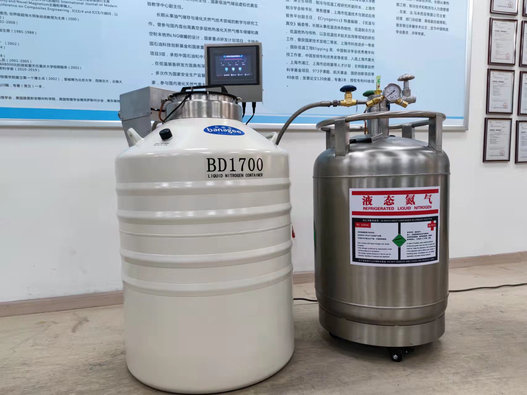 自增压液氮罐 自增压液氮罐