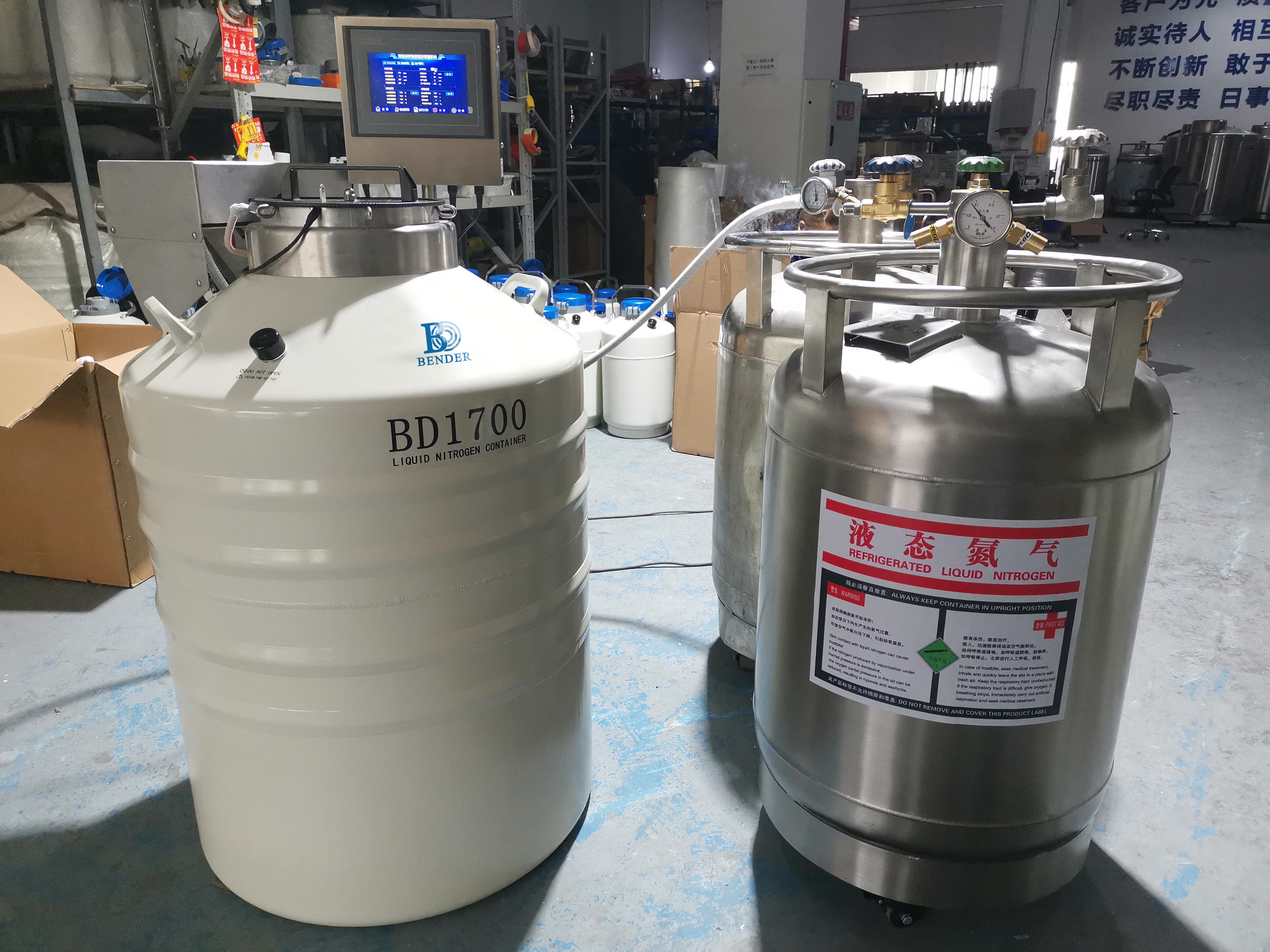 自增压液氮罐